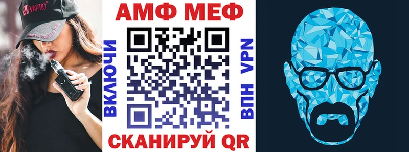 Amphetamine Розовый  Десногорск 