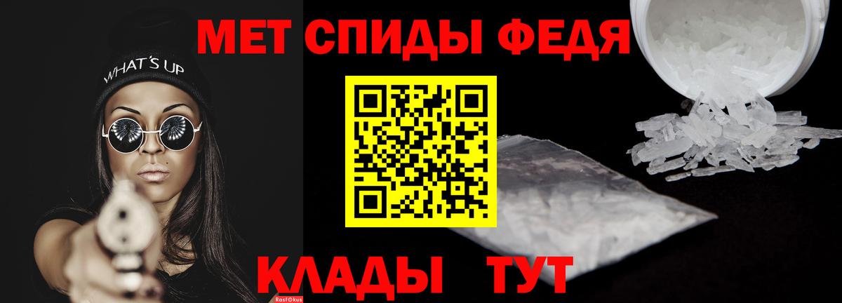 Амфетамин VHQ  Десногорск 