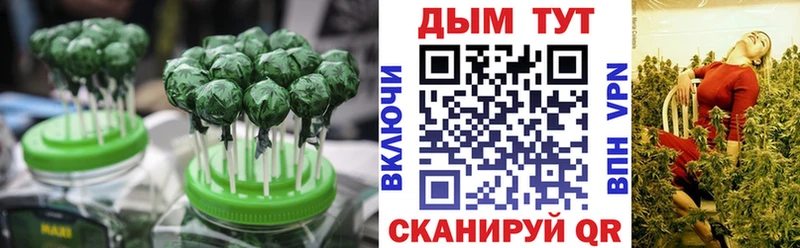 Cannafood конопля  сколько стоит  Десногорск 