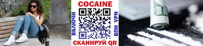 цены   Десногорск  МЕГА ONION  Cocaine Columbia 