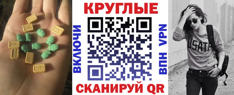 omg ТОР  Десногорск  Ecstasy бентли  магазин продажи наркотиков 