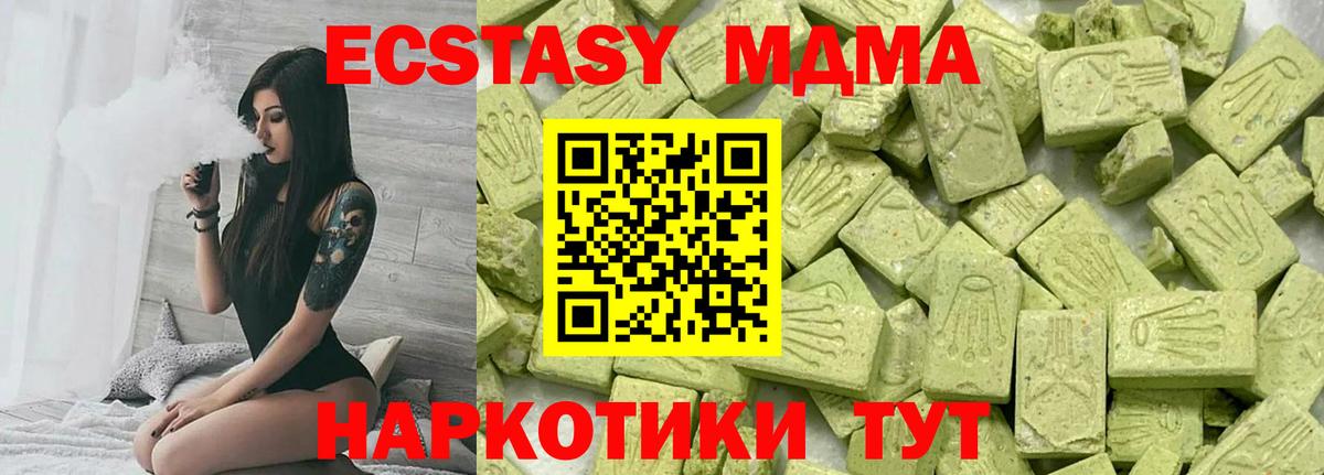 NBOMe Десногорск