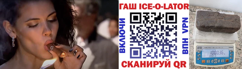 ГАШИШ хэш  KRAKEN вход  Десногорск 