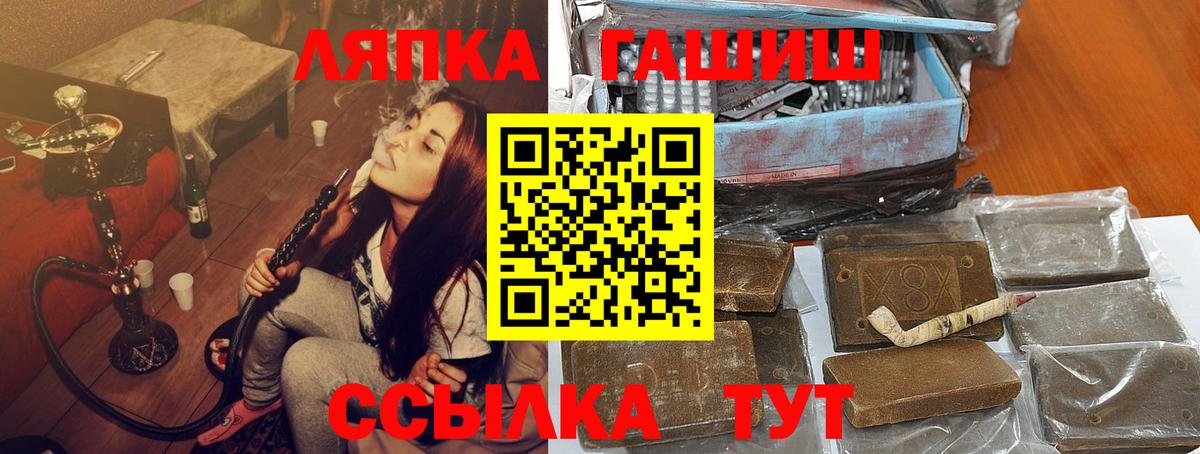 Гашиш AMNESIA HAZE  ГАШИШ индика сатива  ГАШИШ  Вход с VPN  Десногорск 