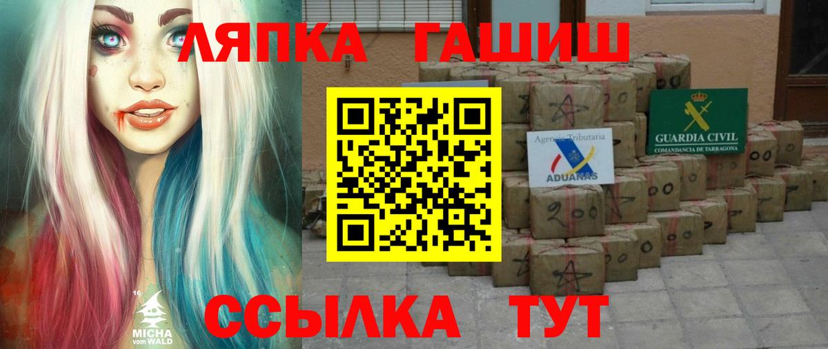 ГАШИШ 40% ТГК Десногорск