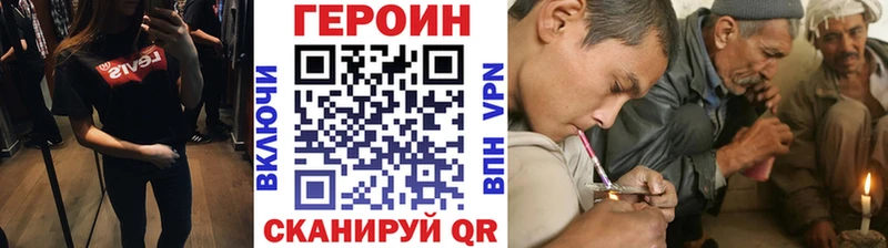 даркнет формула  Десногорск  ГЕРОИН хмурый 