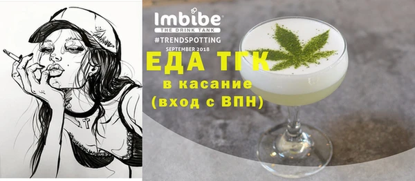 каннабис Кулебаки