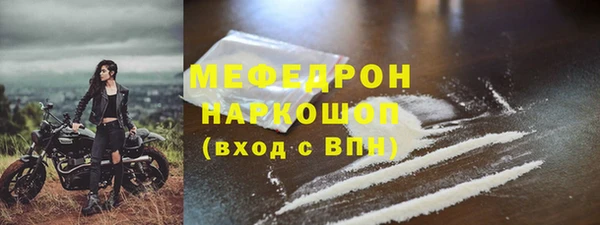 бутират Гусиноозёрск