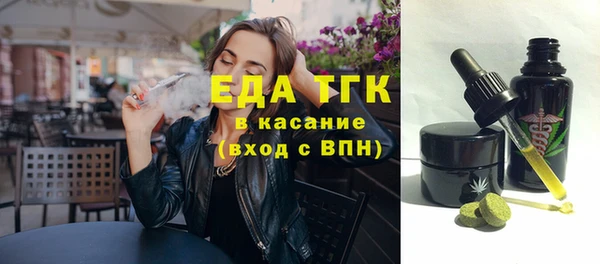бутират Гусиноозёрск