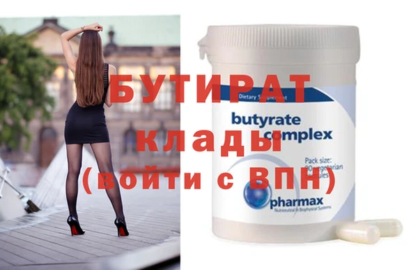 ГАЛЛЮЦИНОГЕННЫЕ ГРИБЫ Хадыженск