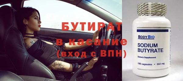 сатива Гусев
