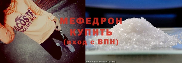 дмт Гусь-Хрустальный