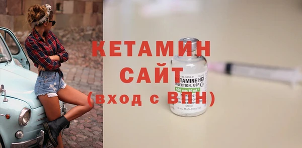 бутират Гусиноозёрск