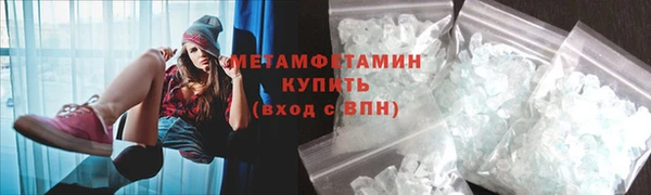 сатива Гусев