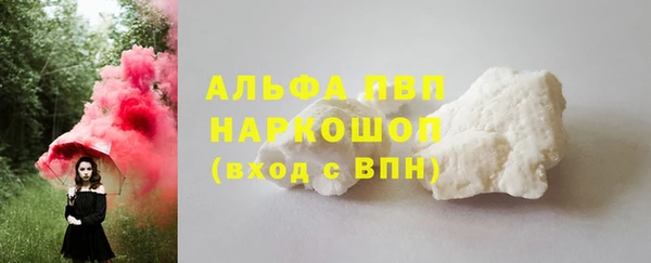 бутират Гусиноозёрск