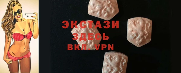 мефедрон Туринск
