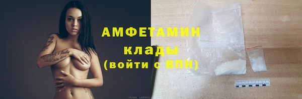 бутират Гусиноозёрск