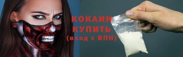 бутират Гусиноозёрск