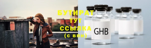 дмт Гусь-Хрустальный