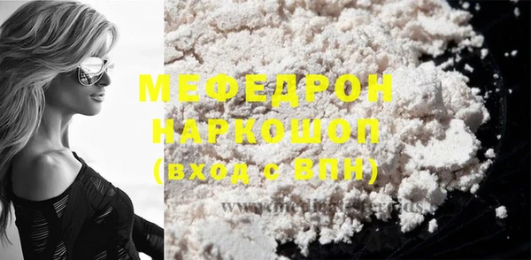 бутират Гусиноозёрск