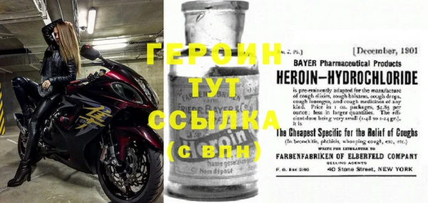 кристаллы Чердынь