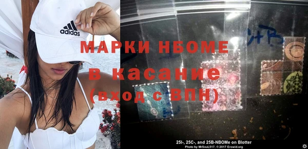 бутират Гусиноозёрск