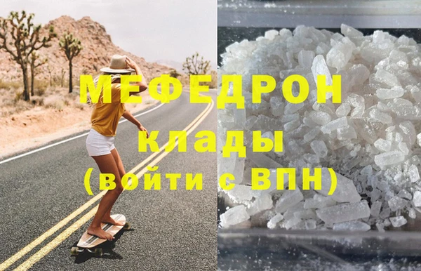 амфетамин Куйбышев