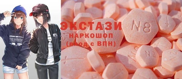 мескалин Приозерск