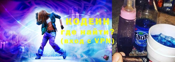 бутират Гусиноозёрск