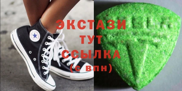 бутират Гусиноозёрск