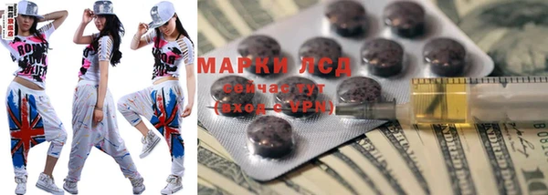 бутират Гусиноозёрск