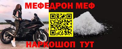 дживик Апшеронск