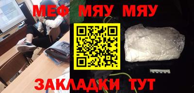 дживик Апшеронск