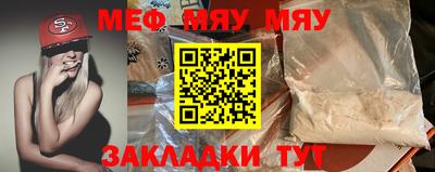 дживик Апшеронск