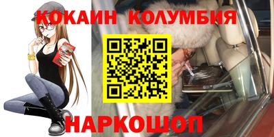 прущая мука Балаково