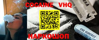 каннабис Балахна