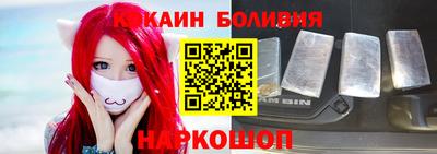 гидра Балашиха