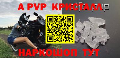 прущая мука Балаково