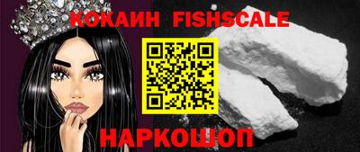 ALPHA PVP Апрелевка