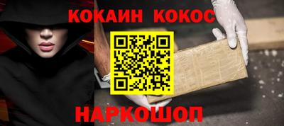 гидра Балашиха