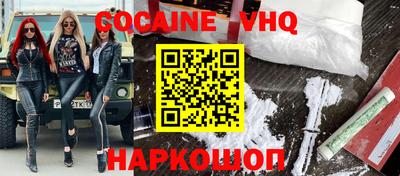 гидра Балашиха