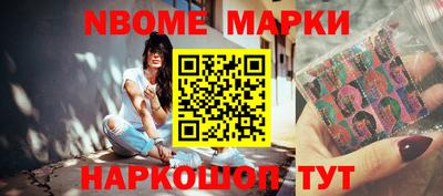 гидра Балашиха