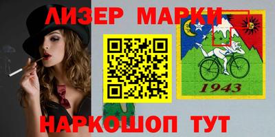 дживик Апшеронск