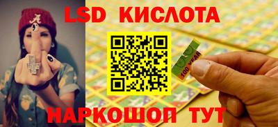 каннабис Балахна
