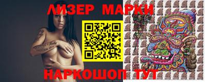 гидра Балашиха