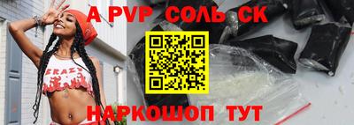 2c-b Беслан