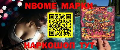 ALPHA PVP Заводоуковск