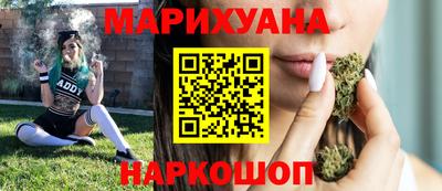 каннабис Балахна