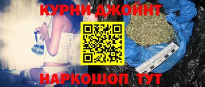 каннабис Балахна