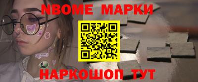 прущая мука Балаково